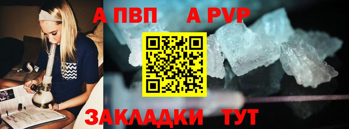 А ПВП СК КРИС Электрогорск