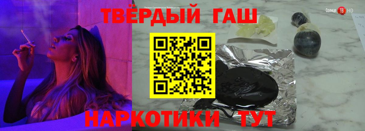 ГАШИШ гарик Электрогорск