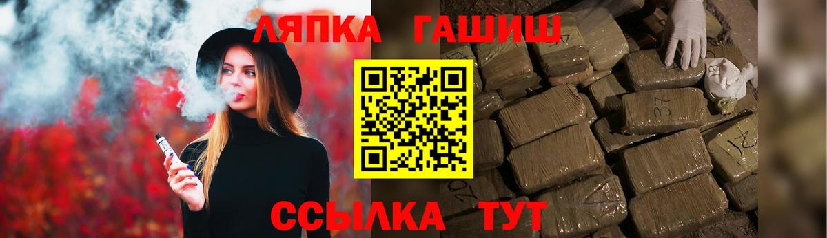 Электрогорск  ГАШ индика сатива  ГАШ  Вход с VPN  ГАШ Изолятор 