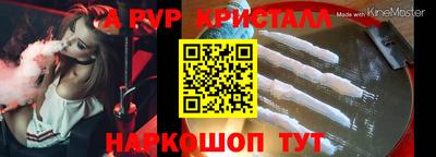 apvp Малгобек