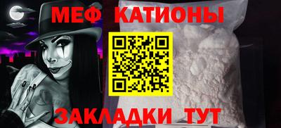 apvp Малгобек