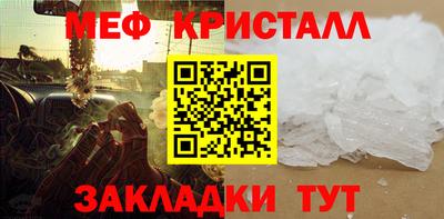 apvp Малгобек