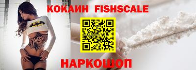 метамфетамин Мариинск