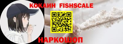 метамфетамин Мариинск