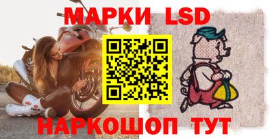 метамфетамин Мариинск