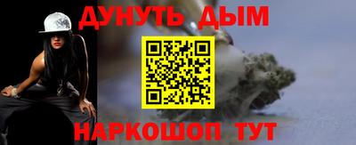 метамфетамин Мариинск