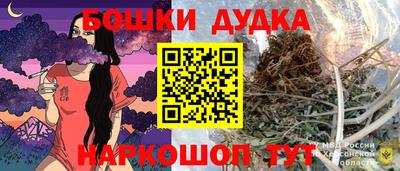 apvp Малгобек