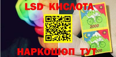 apvp Малгобек