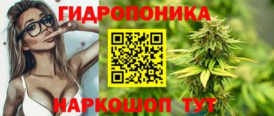 метамфетамин Мариинск