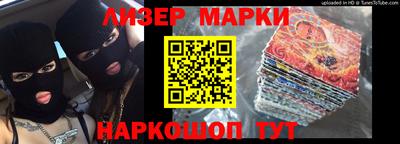 apvp Малгобек