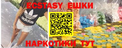 apvp Малгобек