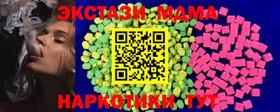 apvp Малгобек