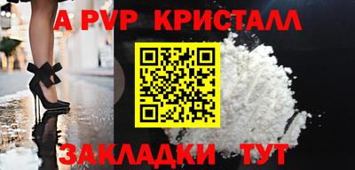 метамфетамин Мариинск