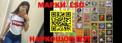 метамфетамин Мариинск
