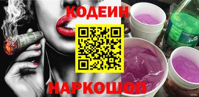 метамфетамин Мариинск