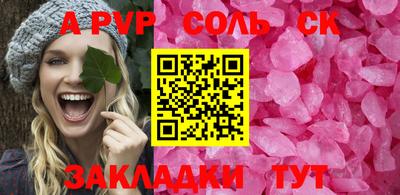 apvp Малгобек