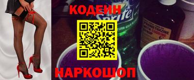 метамфетамин Мариинск