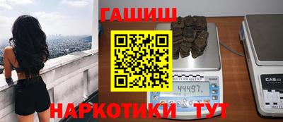 метамфетамин Мариинск