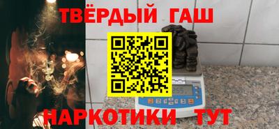 apvp Малгобек