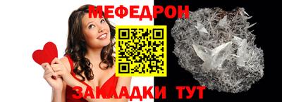 метамфетамин Мариинск