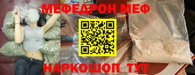 apvp Малгобек
