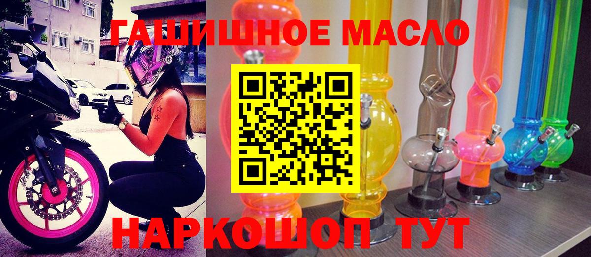 Дистиллят ТГК вейп Электрогорск