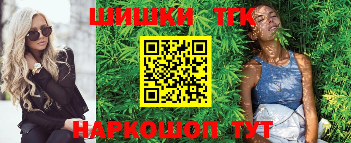 Марихуана гибрид  Вход с VPN  Бошки марихуана марихуана  Конопля SATIVA & INDICA  Шишки марихуана ГИДРОПОН  Электрогорск 